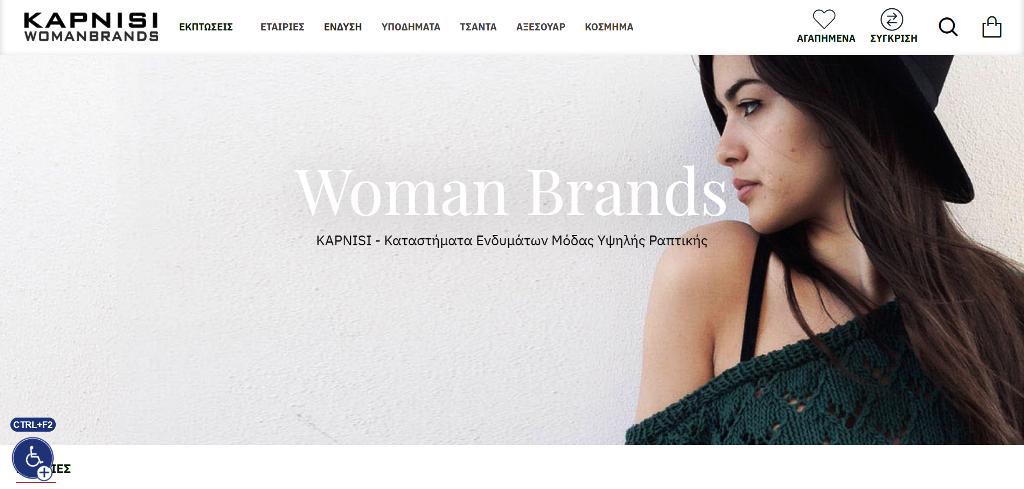 womanbrands.gr